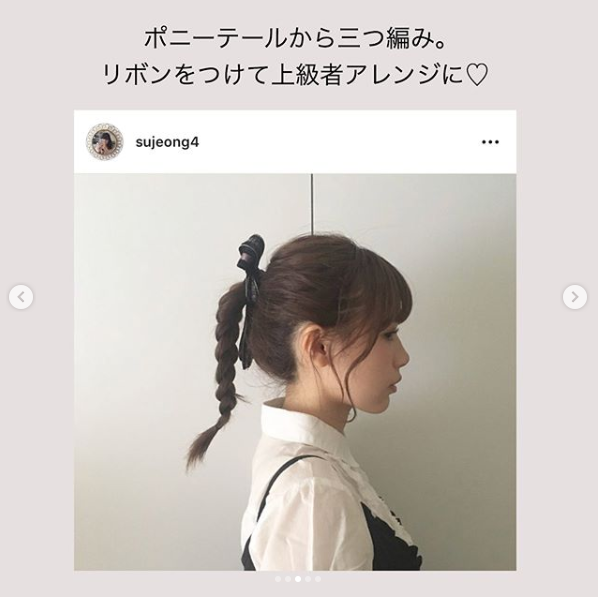 5分でできる一つ結びヘアアレンジ4選 夏の朝を時短して Bis ビス
