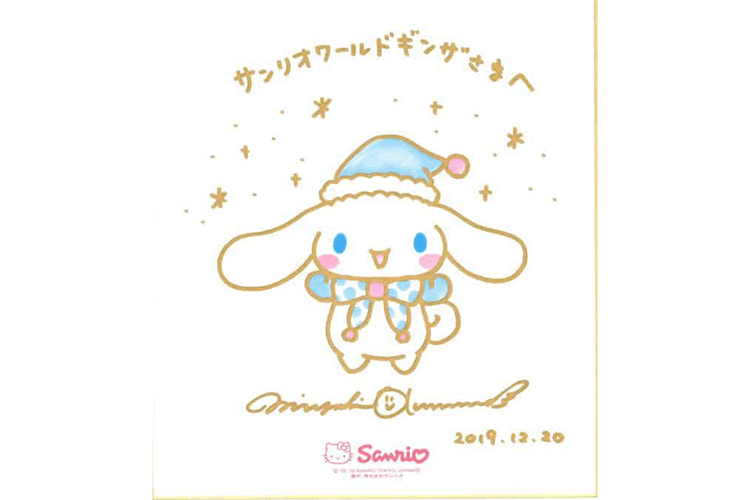 サンリオミラクルサイン会】タキシードサム 武井千亜希先生 イラスト