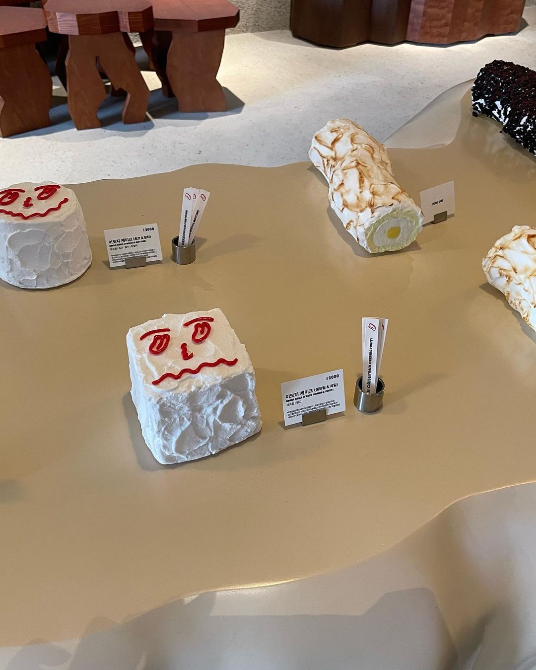 付き合う前デート